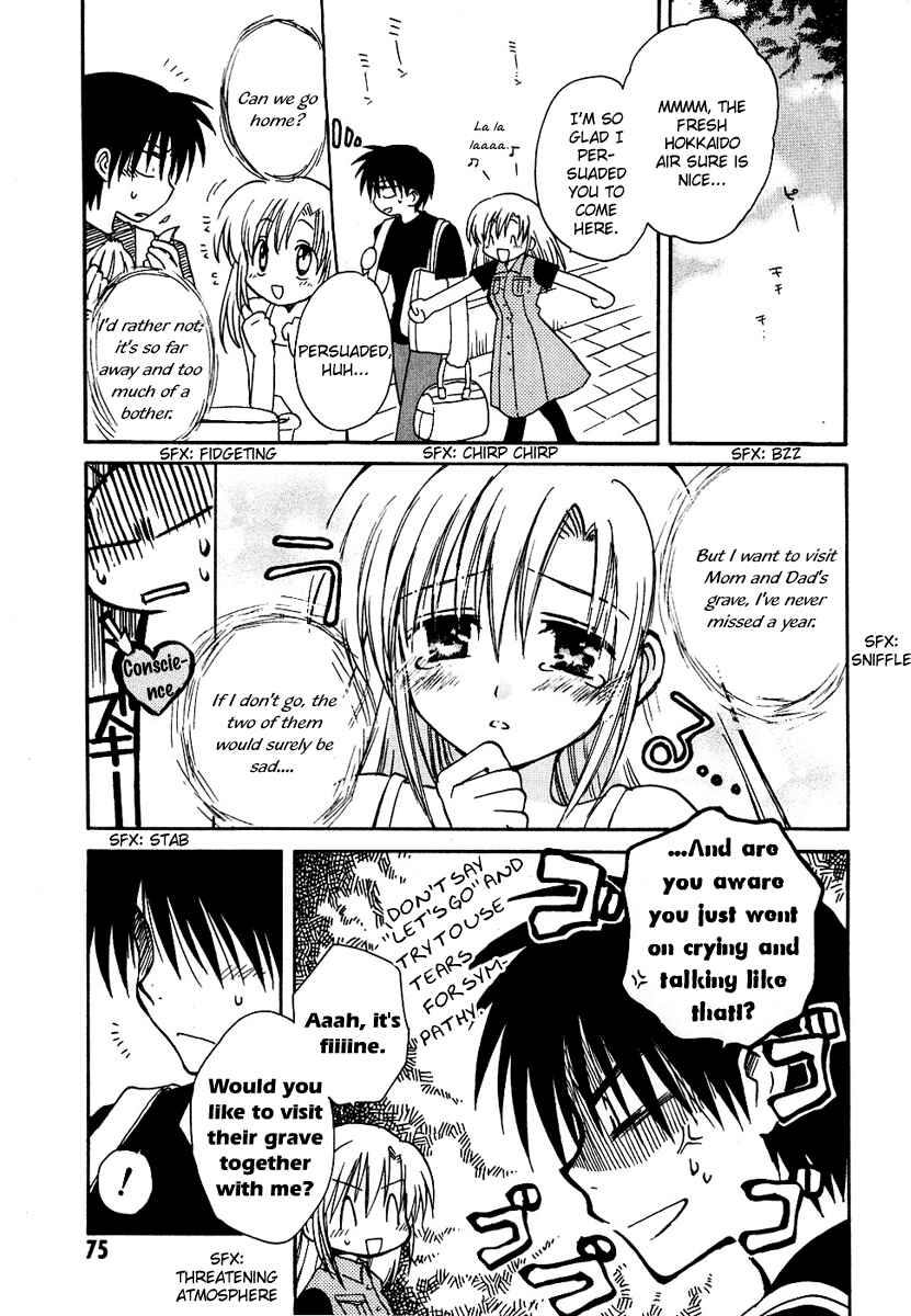 Page 3 Chapter 9 Canvas 2 ~Rainbow colored sketch~