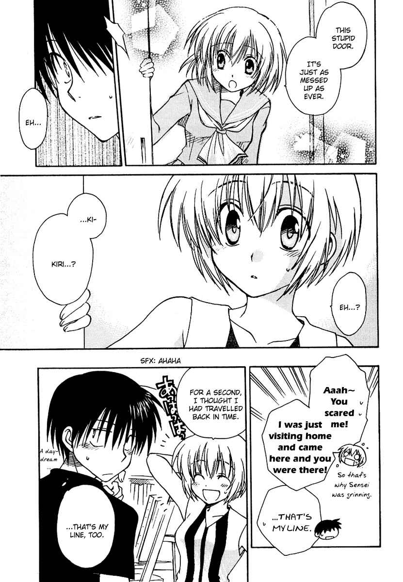Page 9 Chapter 9 Canvas 2 ~Rainbow colored sketch~