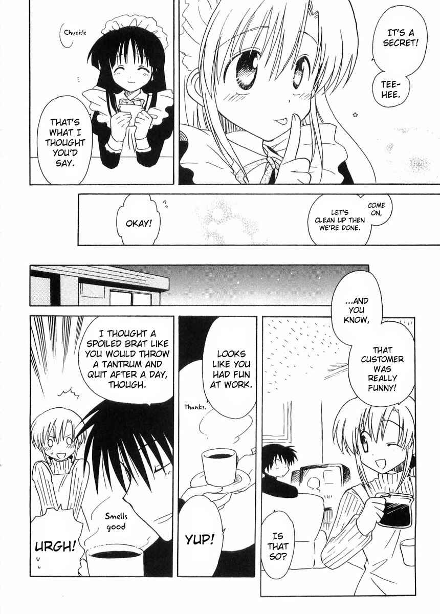 Page 12 Chapter 23 Canvas 2 ~Rainbow colored sketch~
