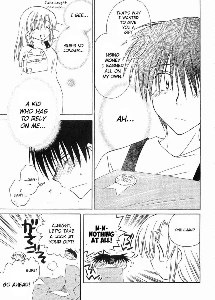 Page 15 Chapter 23 Canvas 2 ~Rainbow colored sketch~