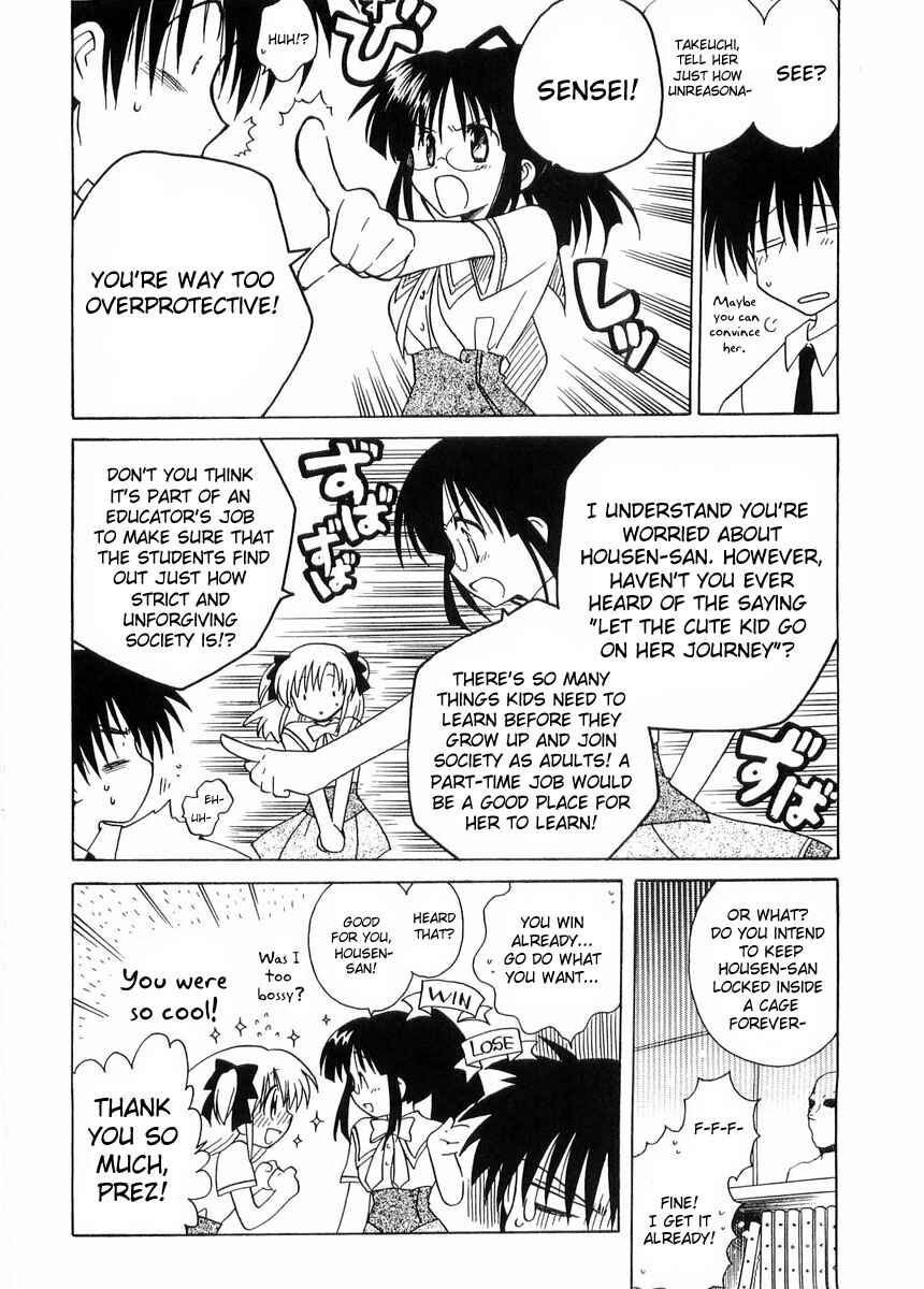 Page 4 Chapter 23 Canvas 2 ~Rainbow colored sketch~
