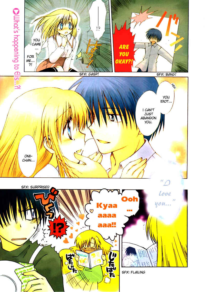 Page 1 Chapter 4 Canvas 2 ~Rainbow colored sketch~