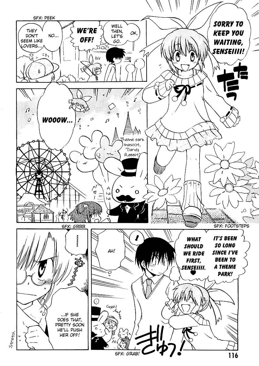 Page 17 Chapter 4 Canvas 2 ~Rainbow colored sketch~