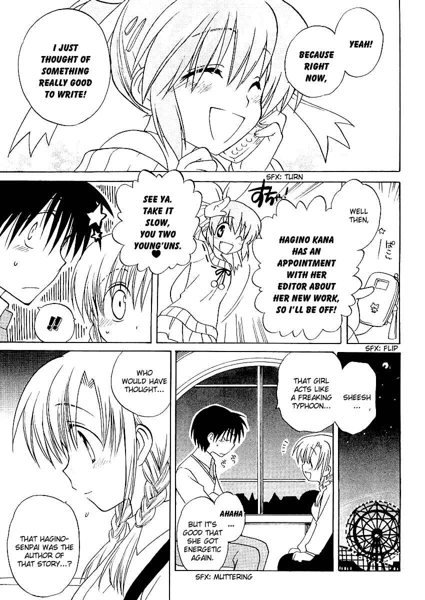 Page 30 Chapter 4 Canvas 2 ~Rainbow colored sketch~