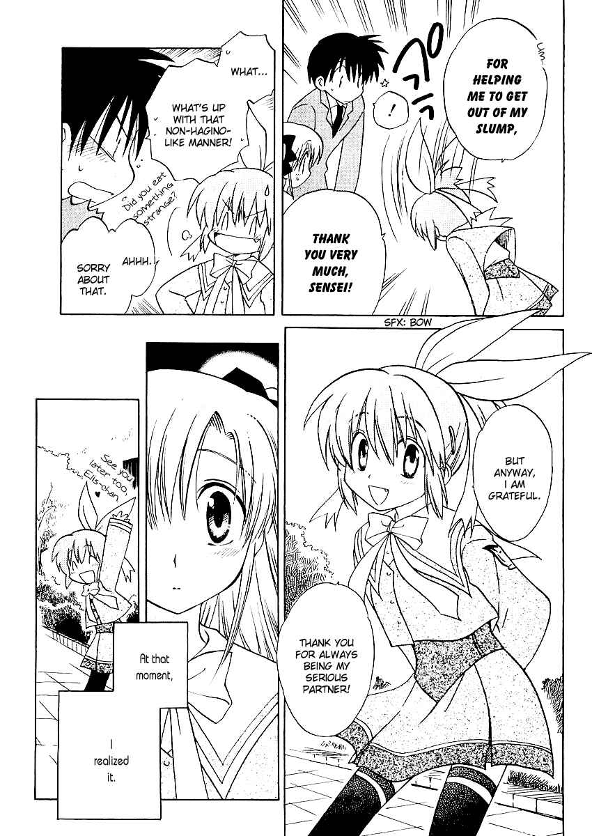 Page 34 Chapter 4 Canvas 2 ~Rainbow colored sketch~