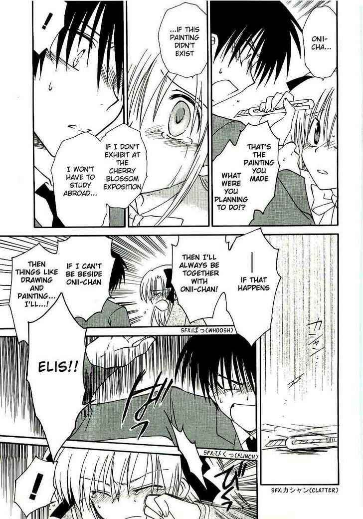 Page 17 Chapter 15 Canvas 2 ~Rainbow colored sketch~