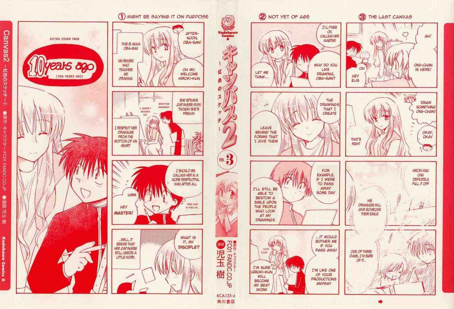 Page 1 Chapter 12 Canvas 2 ~Rainbow colored sketch~