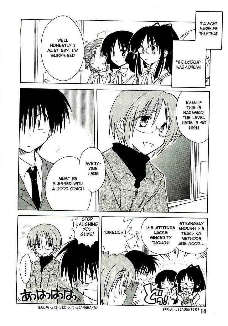 Page 14 Chapter 12 Canvas 2 ~Rainbow colored sketch~