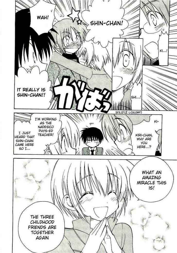 Page 16 Chapter 12 Canvas 2 ~Rainbow colored sketch~