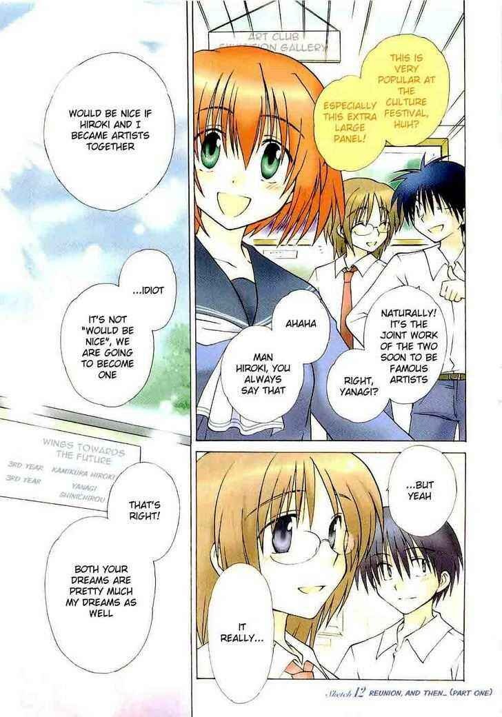 Page 2 Chapter 12 Canvas 2 ~Rainbow colored sketch~