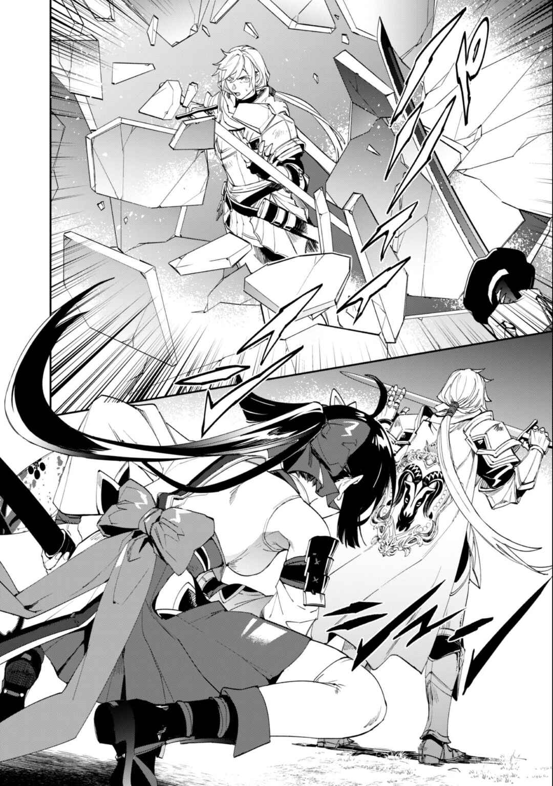 Page 13 Chapter 11 Hitokiri Shoujo Koushaku Reijou no Goei ni Naru