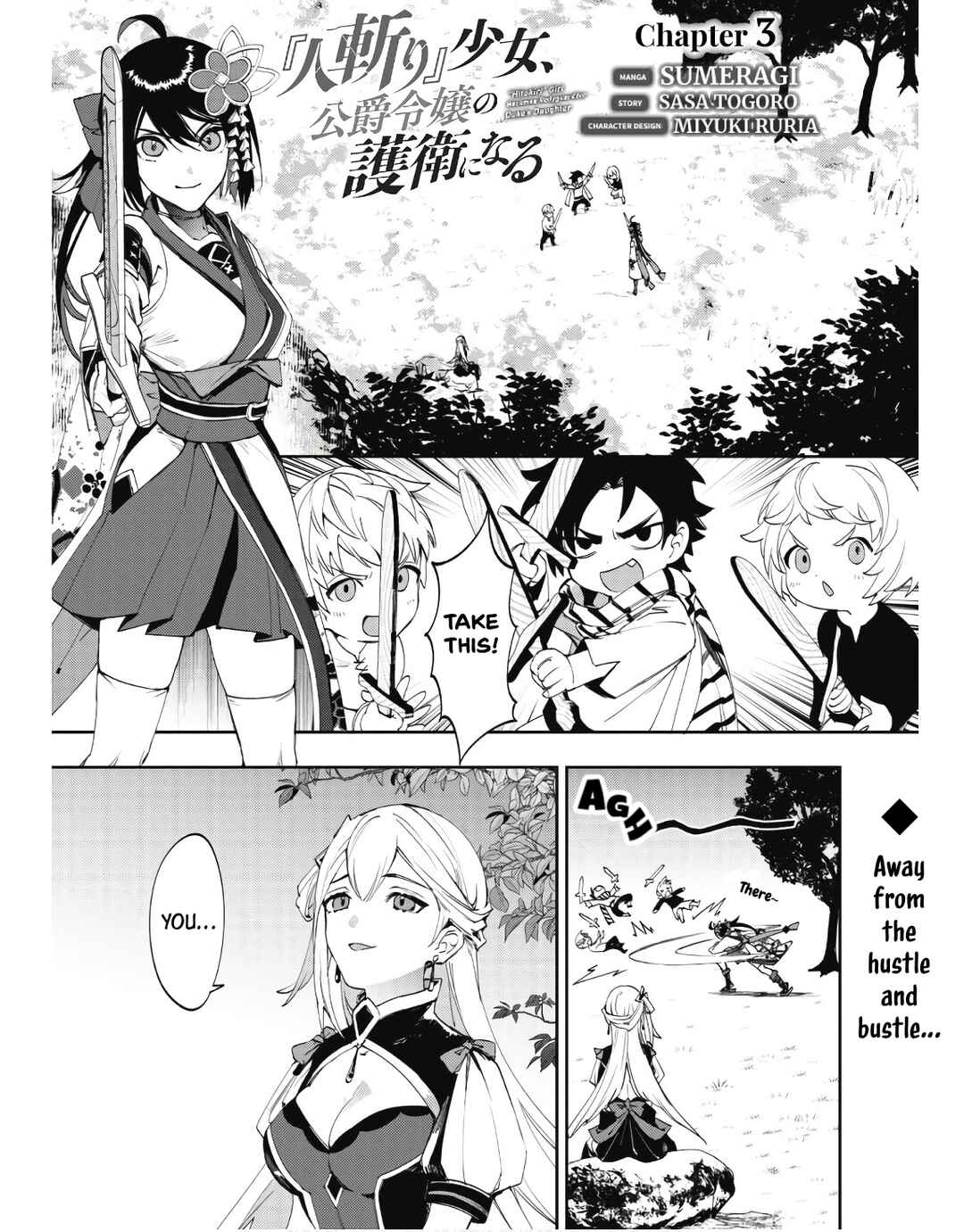 Page 1 Chapter 3 Hitokiri Shoujo Koushaku Reijou no Goei ni Naru