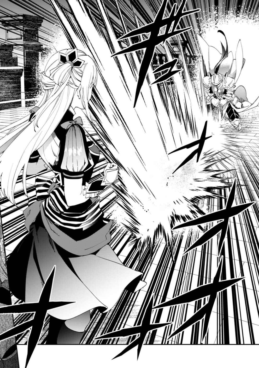 Page 4 Chapter 14 Hitokiri Shoujo Koushaku Reijou no Goei ni Naru