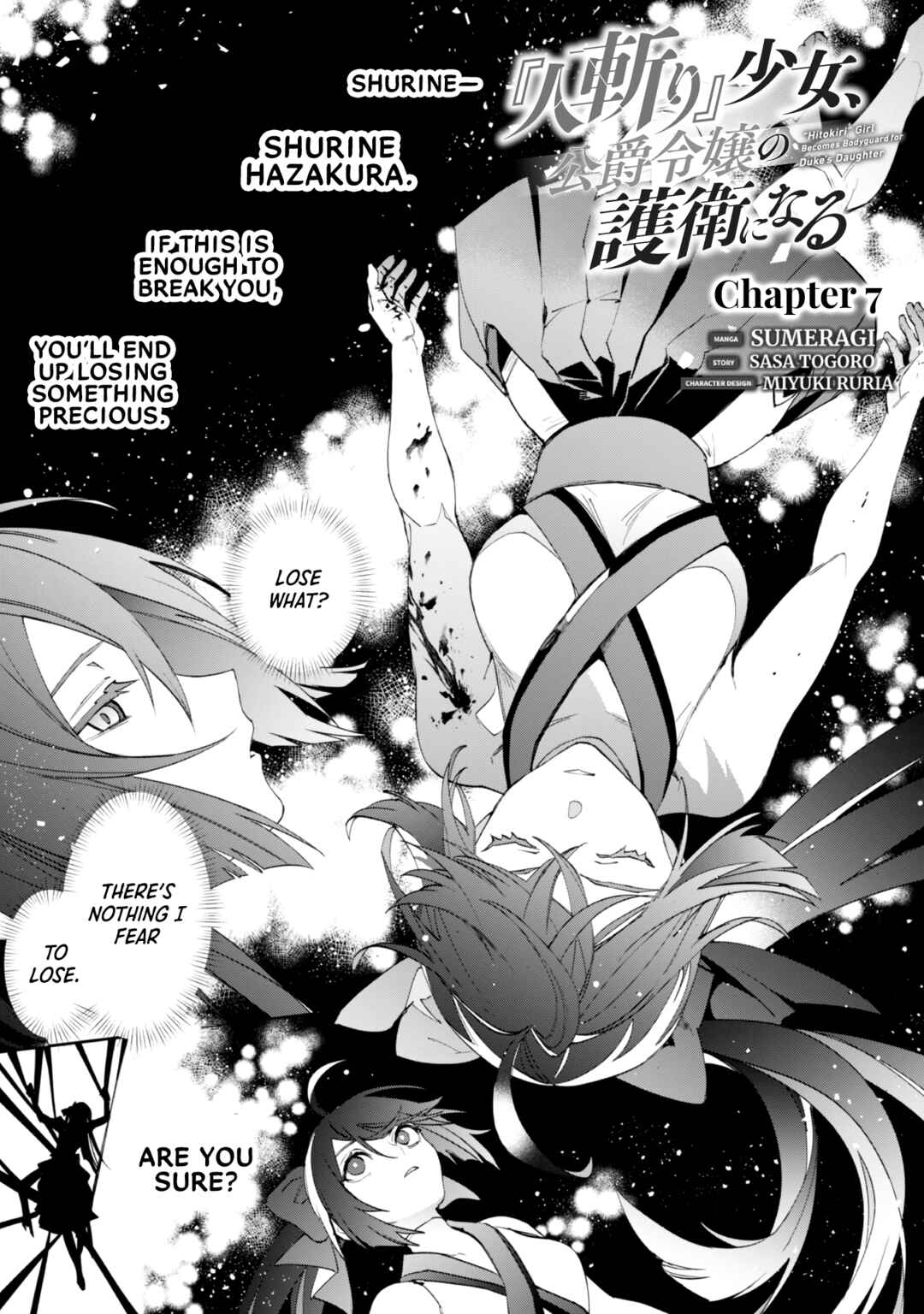 Page 1 Chapter 7 Hitokiri Shoujo Koushaku Reijou no Goei ni Naru