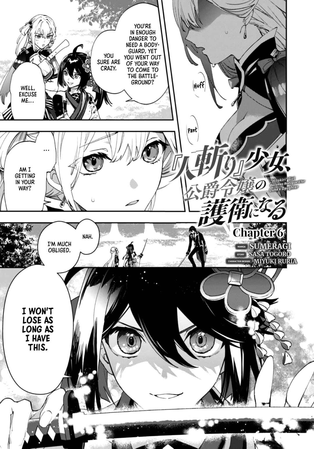 Page 1 Chapter 6 Hitokiri Shoujo Koushaku Reijou no Goei ni Naru