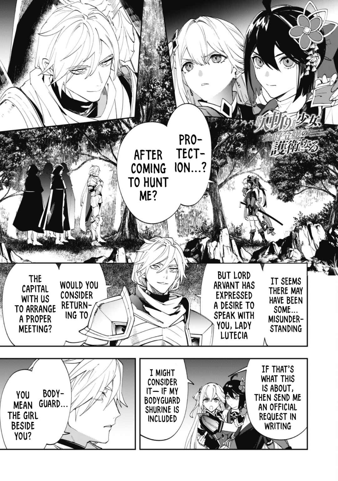 Page 2 Chapter 10 Hitokiri Shoujo Koushaku Reijou no Goei ni Naru