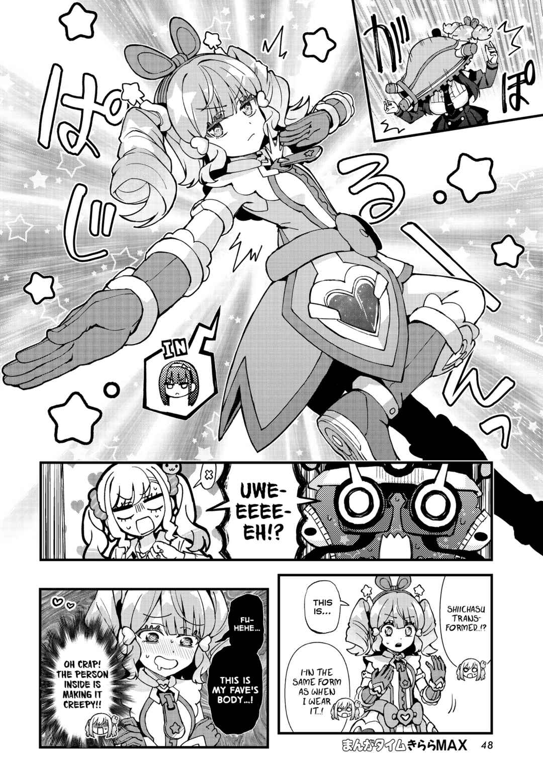 Page 4 Chapter 4 MajiGawa! ~Mahou Shoujo no Kigurumi~