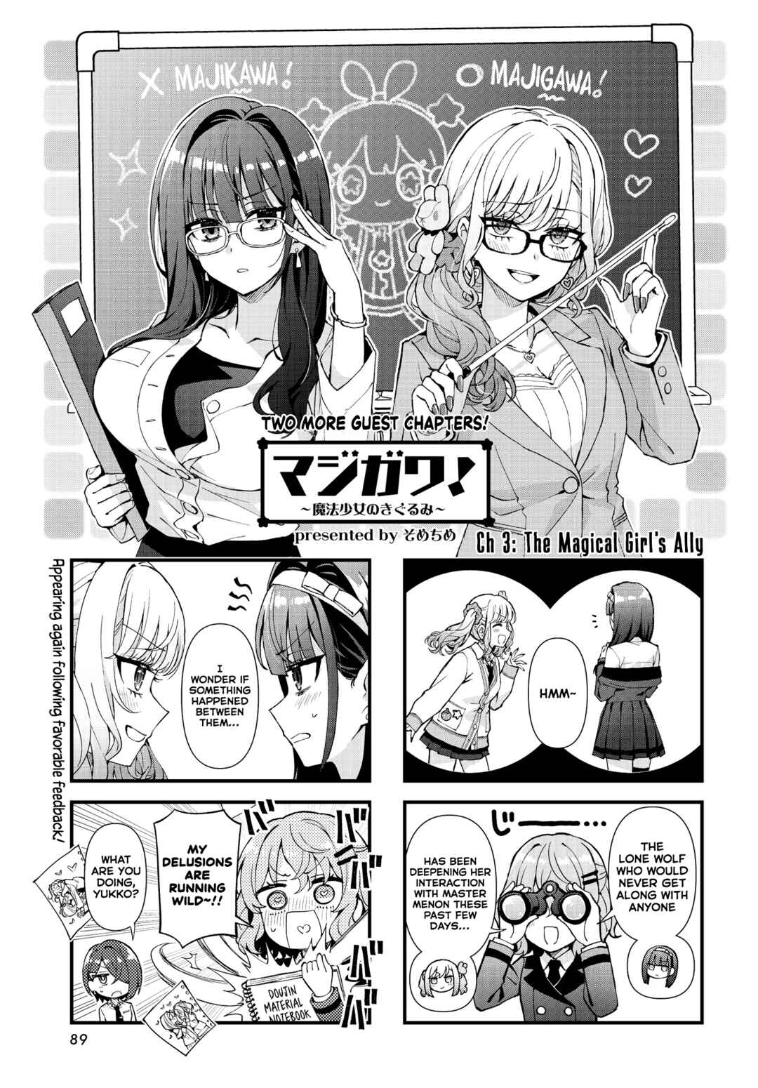 Page 1 Chapter 3 MajiGawa! ~Mahou Shoujo no Kigurumi~