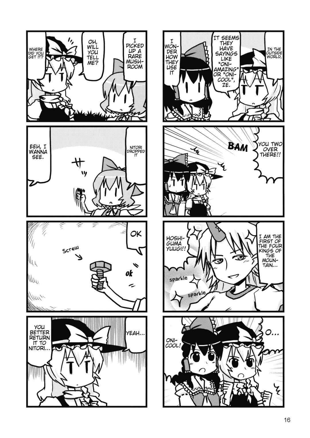 Page 15 Chapter 9 Touhou - Dioxin 4-koma collection (Doujinshi)
