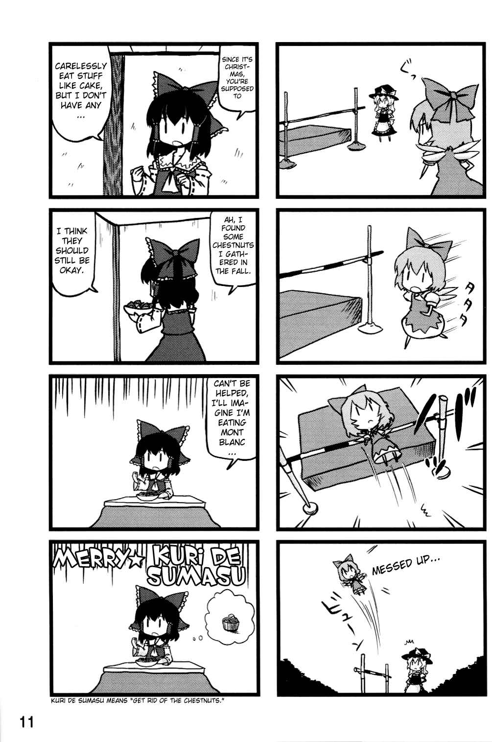 Page 10 Chapter 8 Touhou - Dioxin 4-koma collection (Doujinshi)