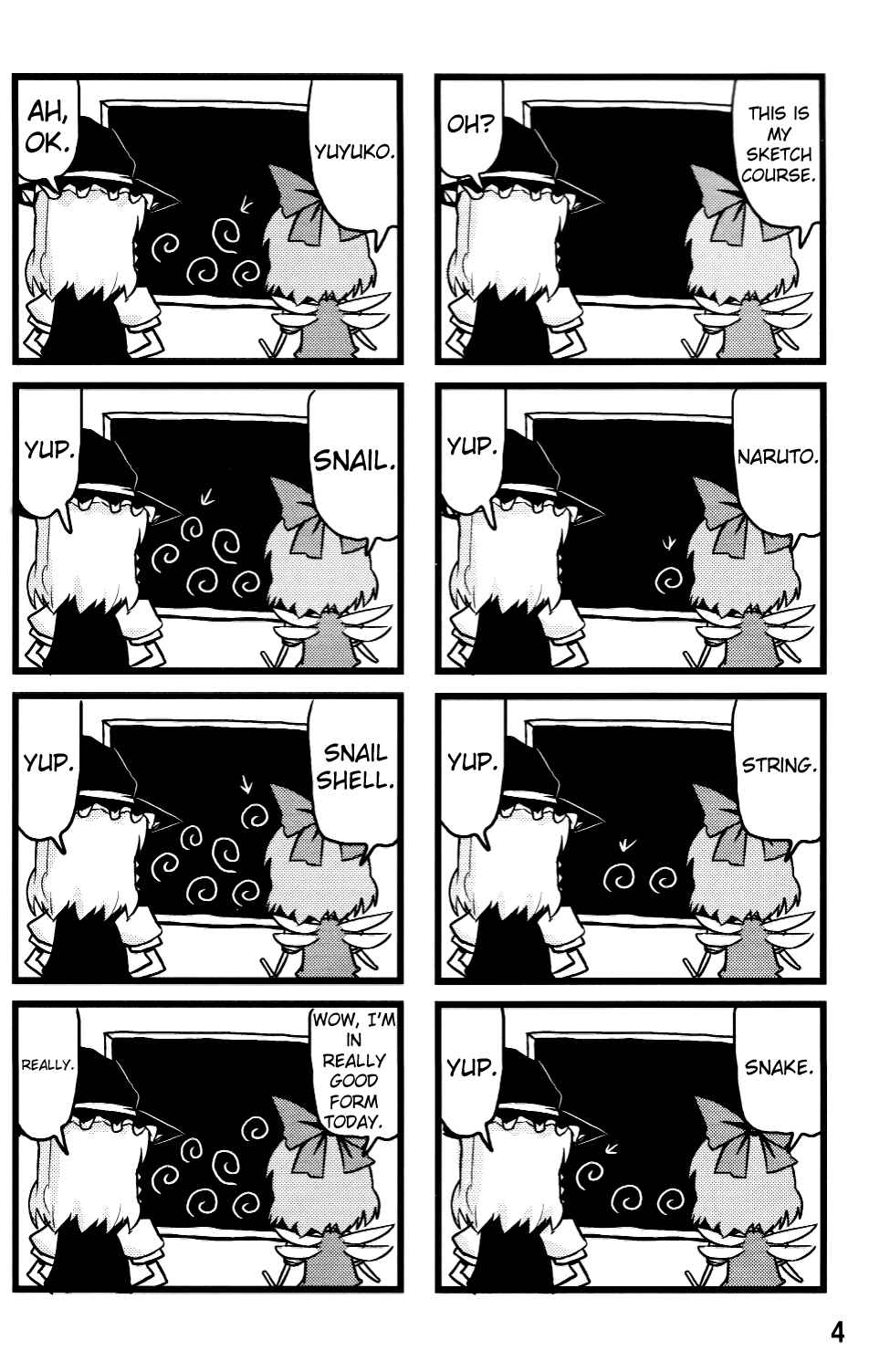 Page 3 Chapter 8 Touhou - Dioxin 4-koma collection (Doujinshi)