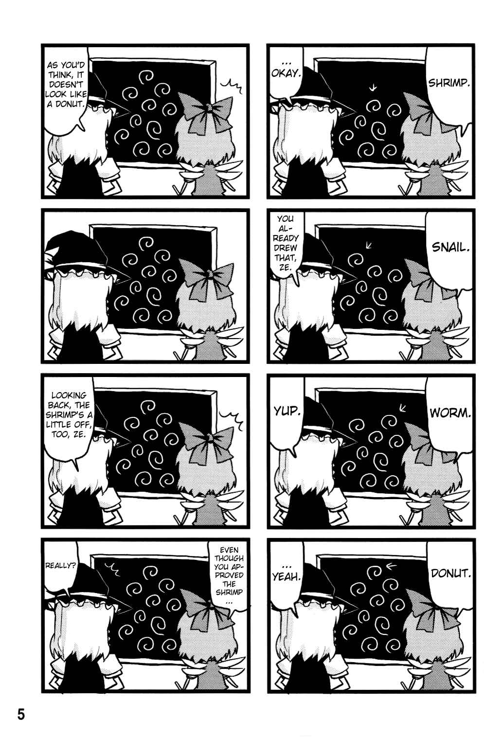 Page 4 Chapter 8 Touhou - Dioxin 4-koma collection (Doujinshi)