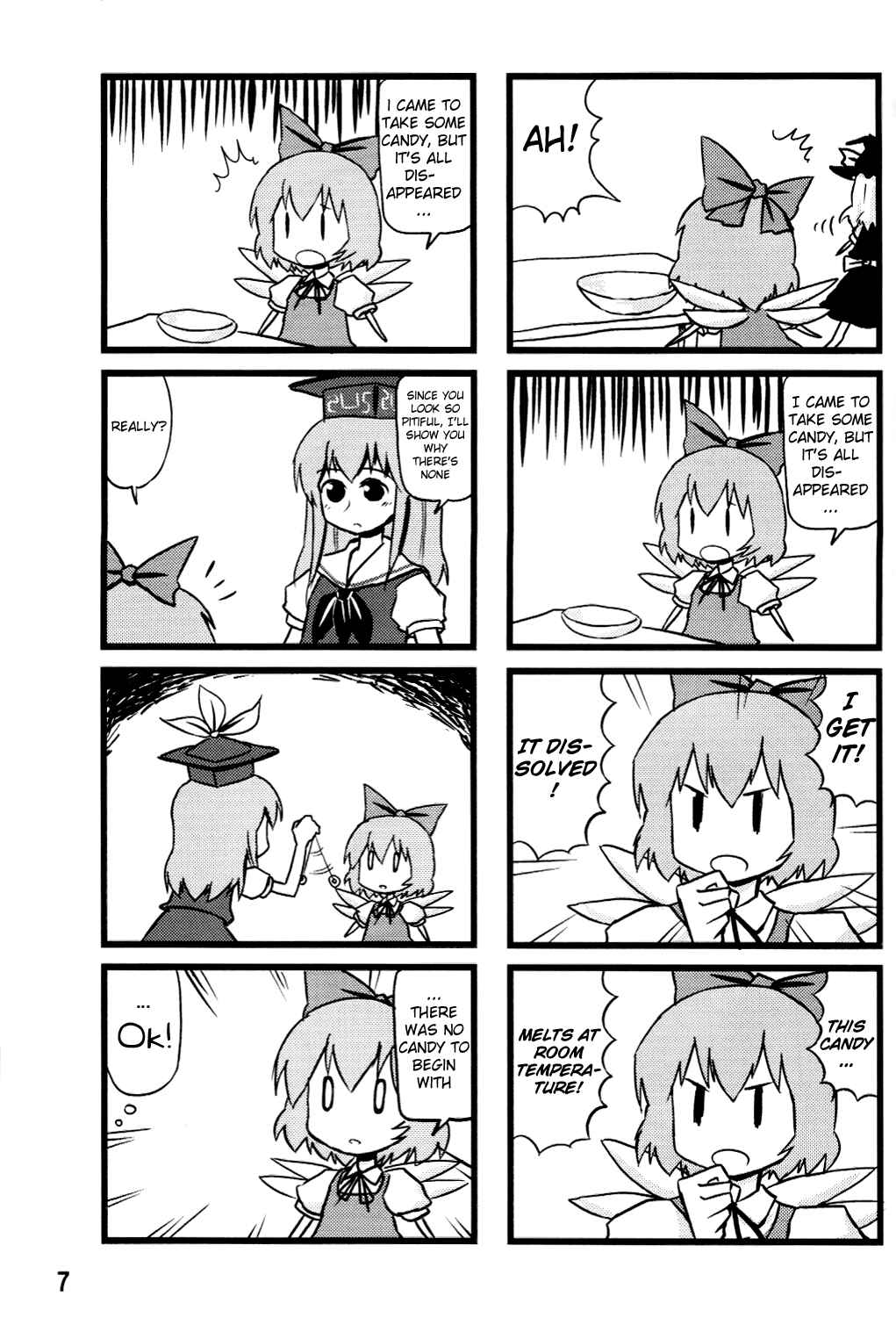 Page 6 Chapter 8 Touhou - Dioxin 4-koma collection (Doujinshi)