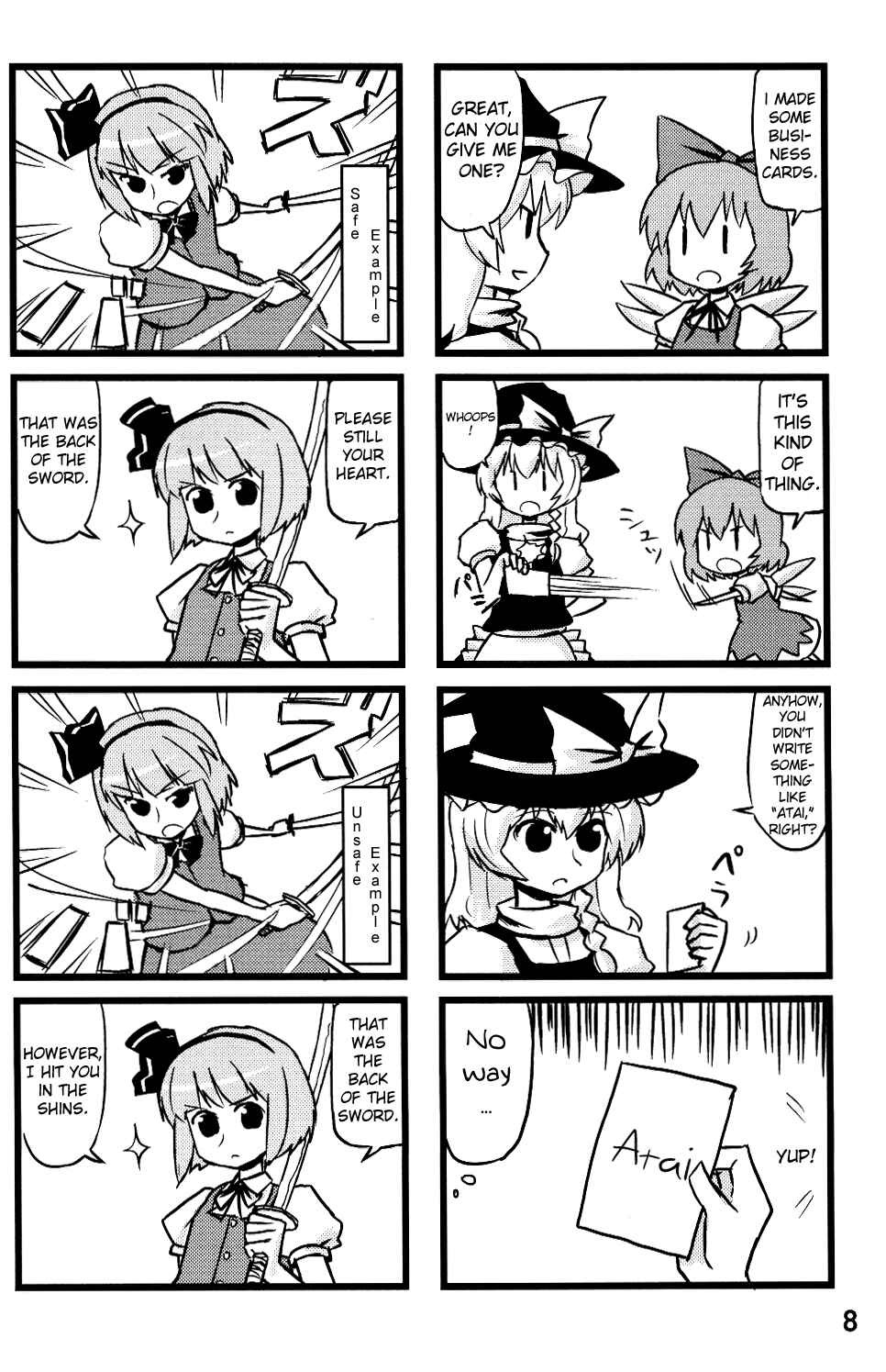 Page 7 Chapter 8 Touhou - Dioxin 4-koma collection (Doujinshi)