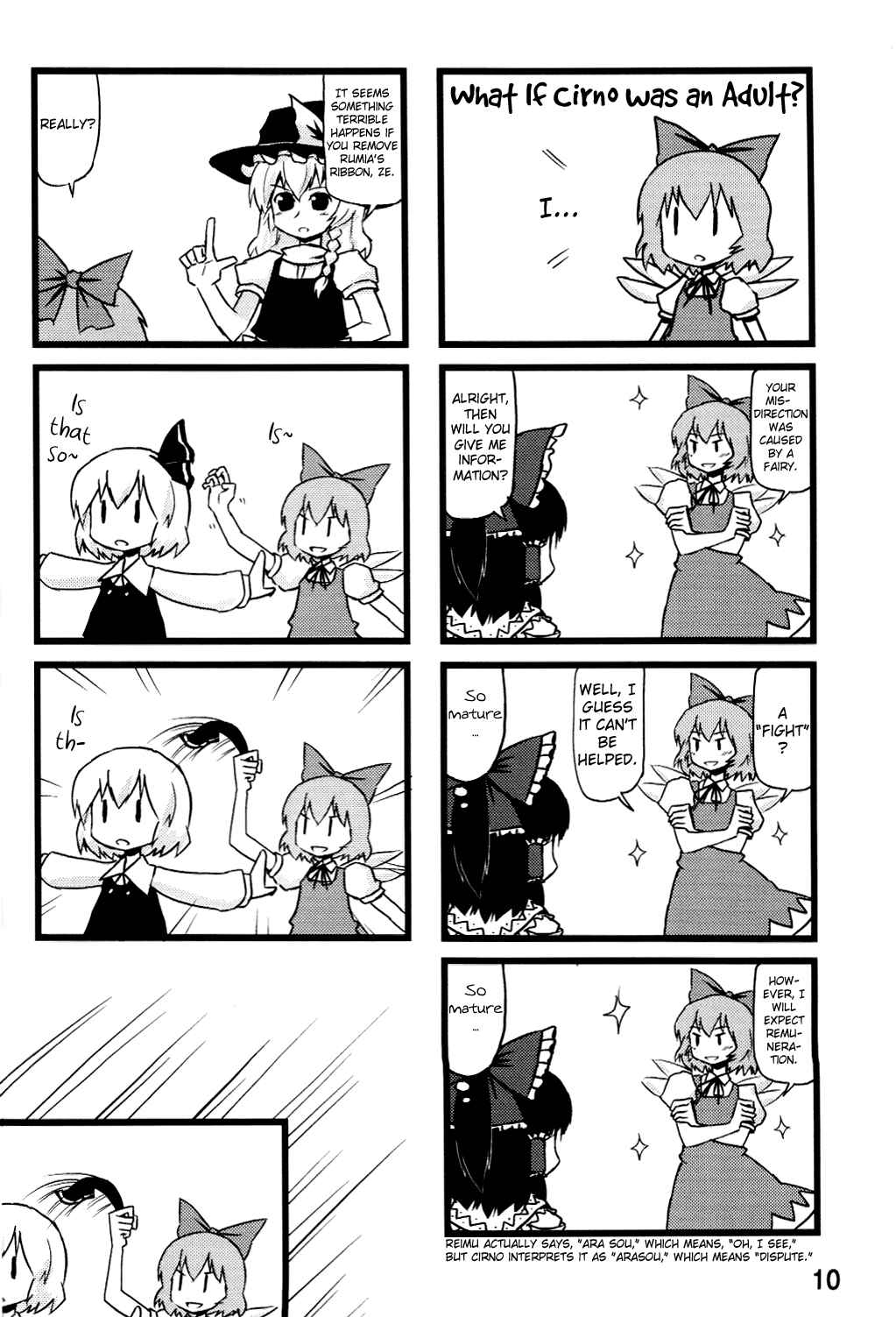 Page 9 Chapter 8 Touhou - Dioxin 4-koma collection (Doujinshi)