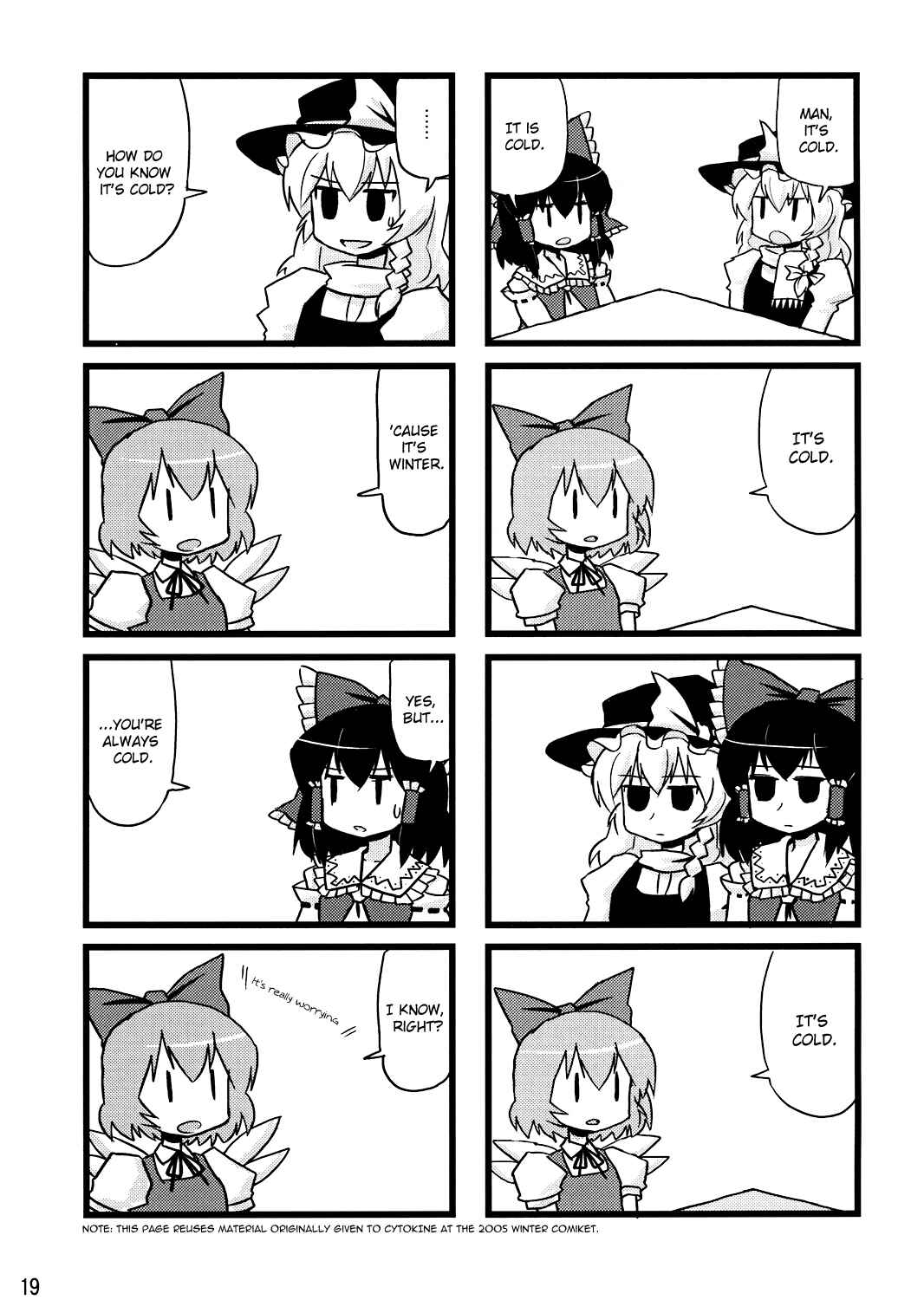 Page 18 Chapter 3 Touhou - Dioxin 4-koma collection (Doujinshi)