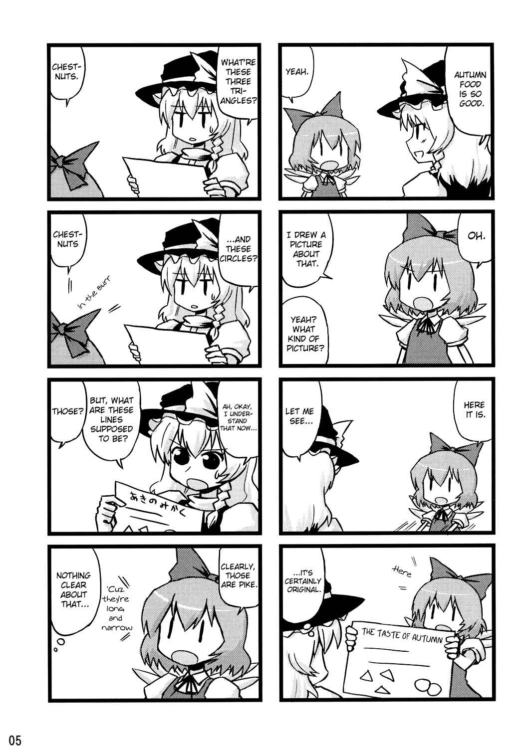 Page 4 Chapter 3 Touhou - Dioxin 4-koma collection (Doujinshi)