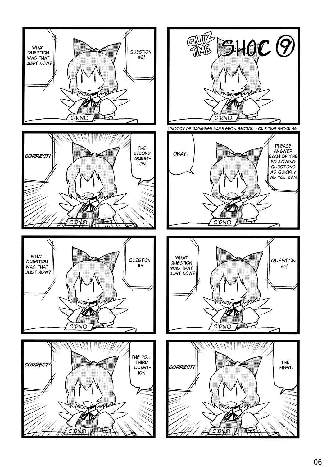 Page 5 Chapter 3 Touhou - Dioxin 4-koma collection (Doujinshi)