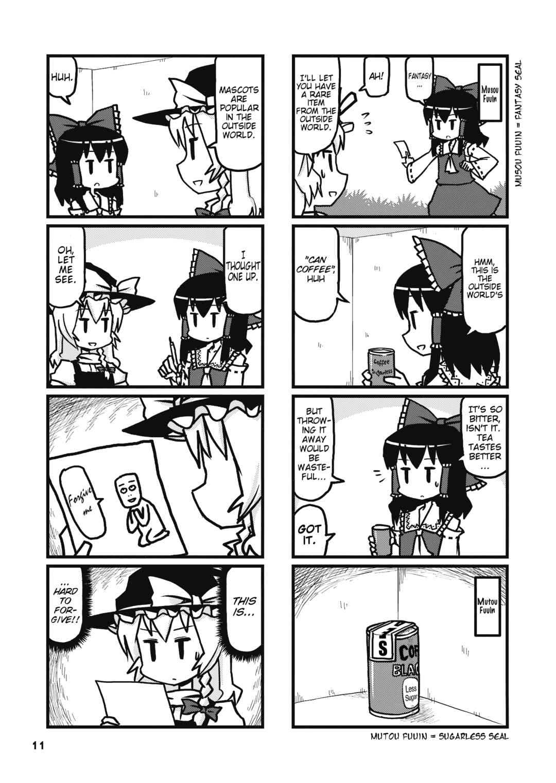 Page 10 Chapter 11 Touhou - Dioxin 4-koma collection (Doujinshi)
