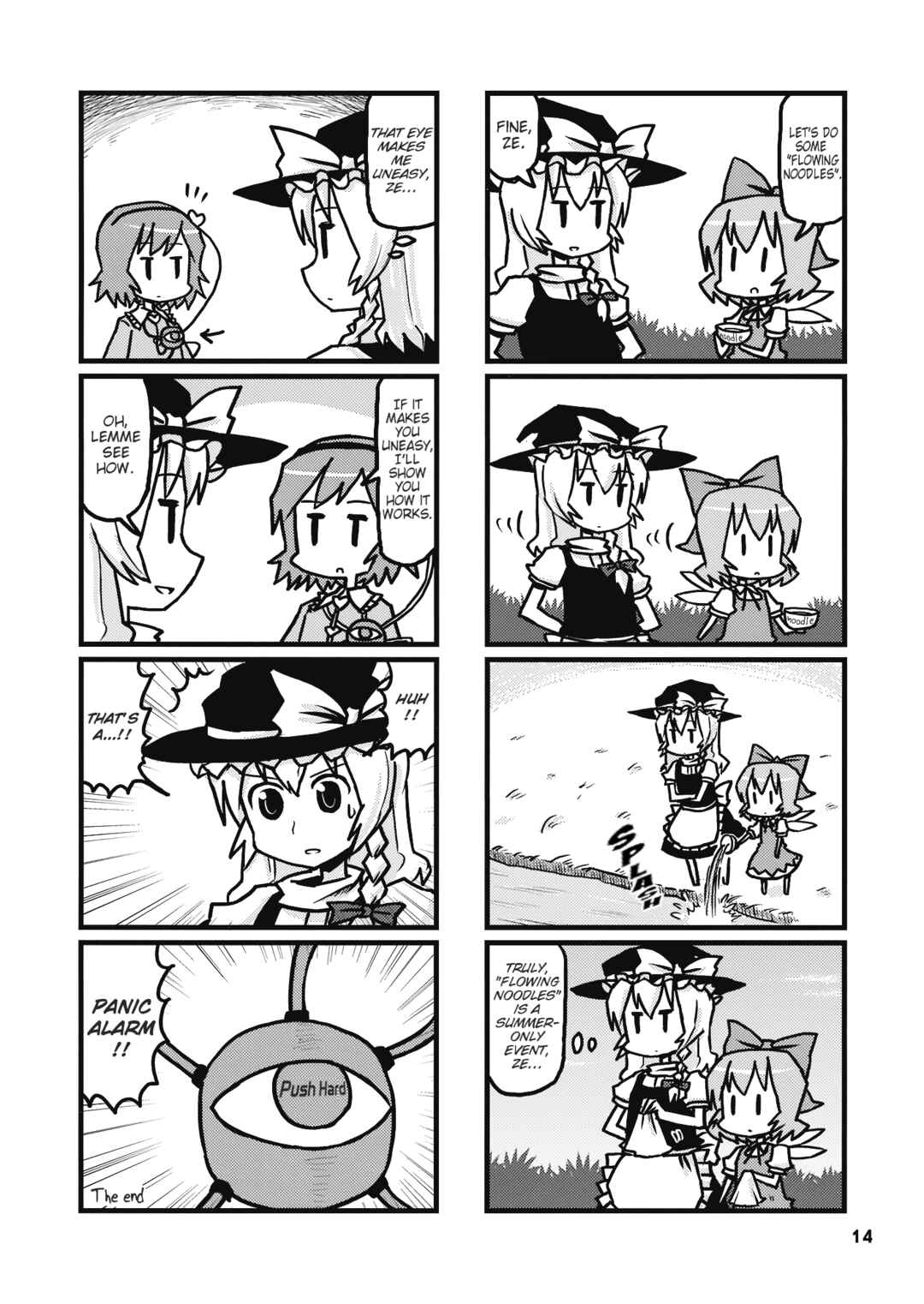 Page 13 Chapter 11 Touhou - Dioxin 4-koma collection (Doujinshi)
