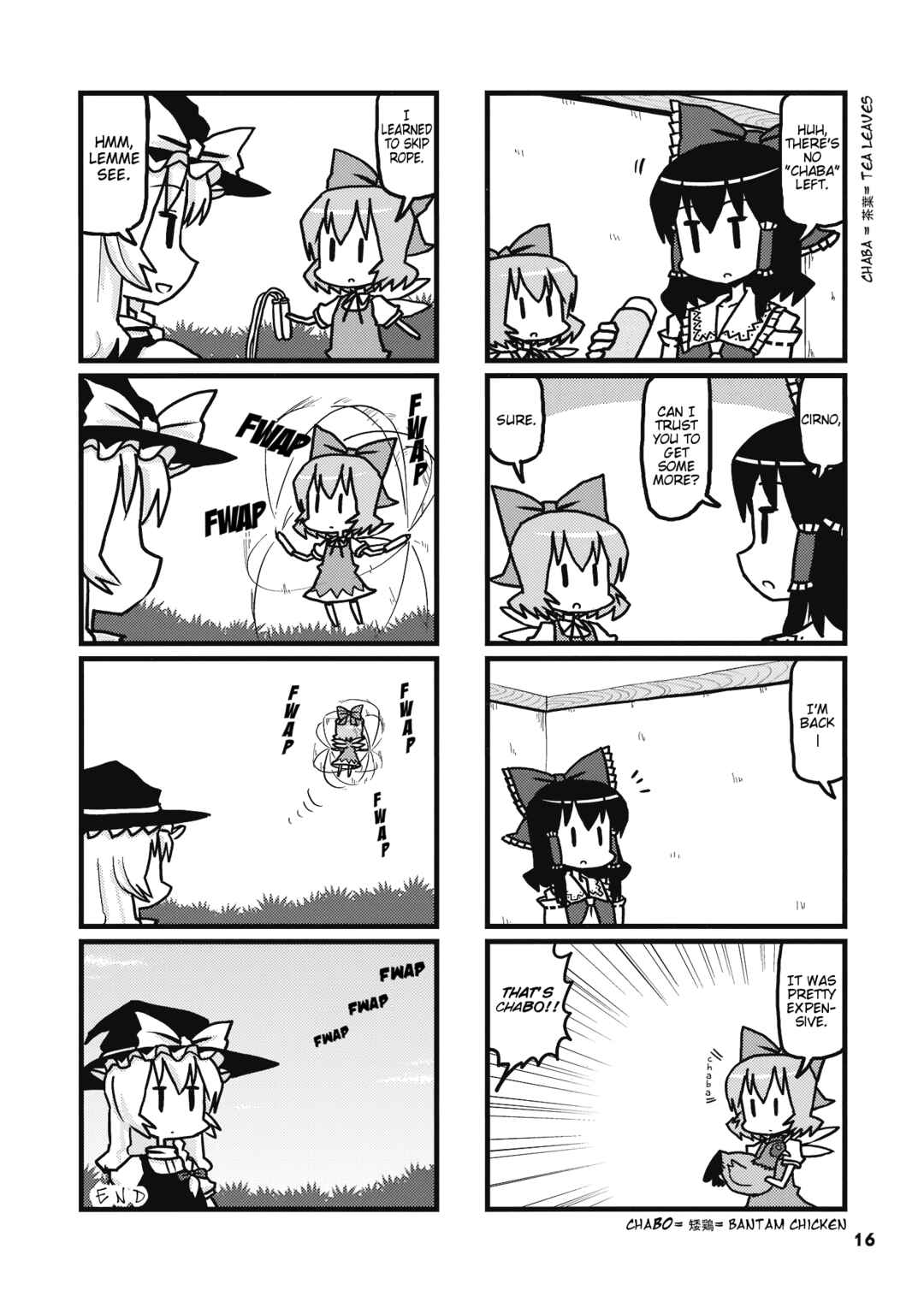 Page 15 Chapter 11 Touhou - Dioxin 4-koma collection (Doujinshi)