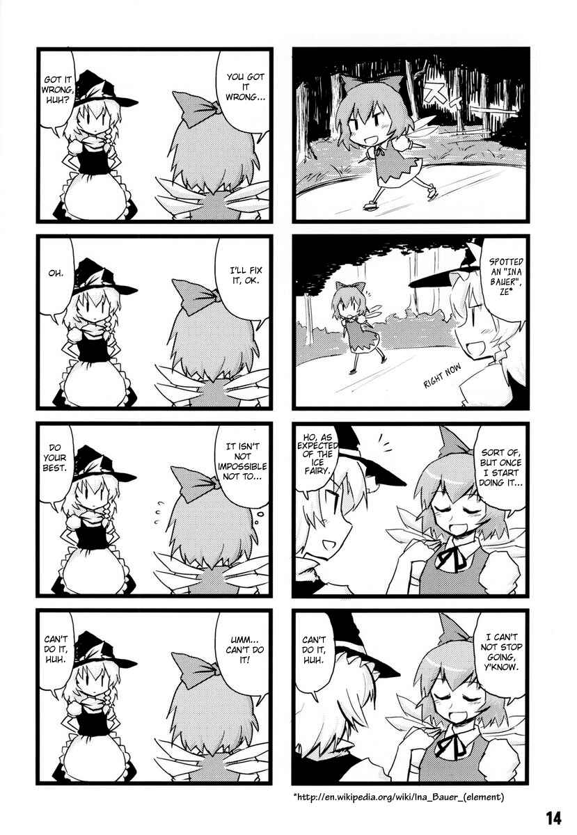 Page 13 Chapter 1 Touhou - Dioxin 4-koma collection (Doujinshi)