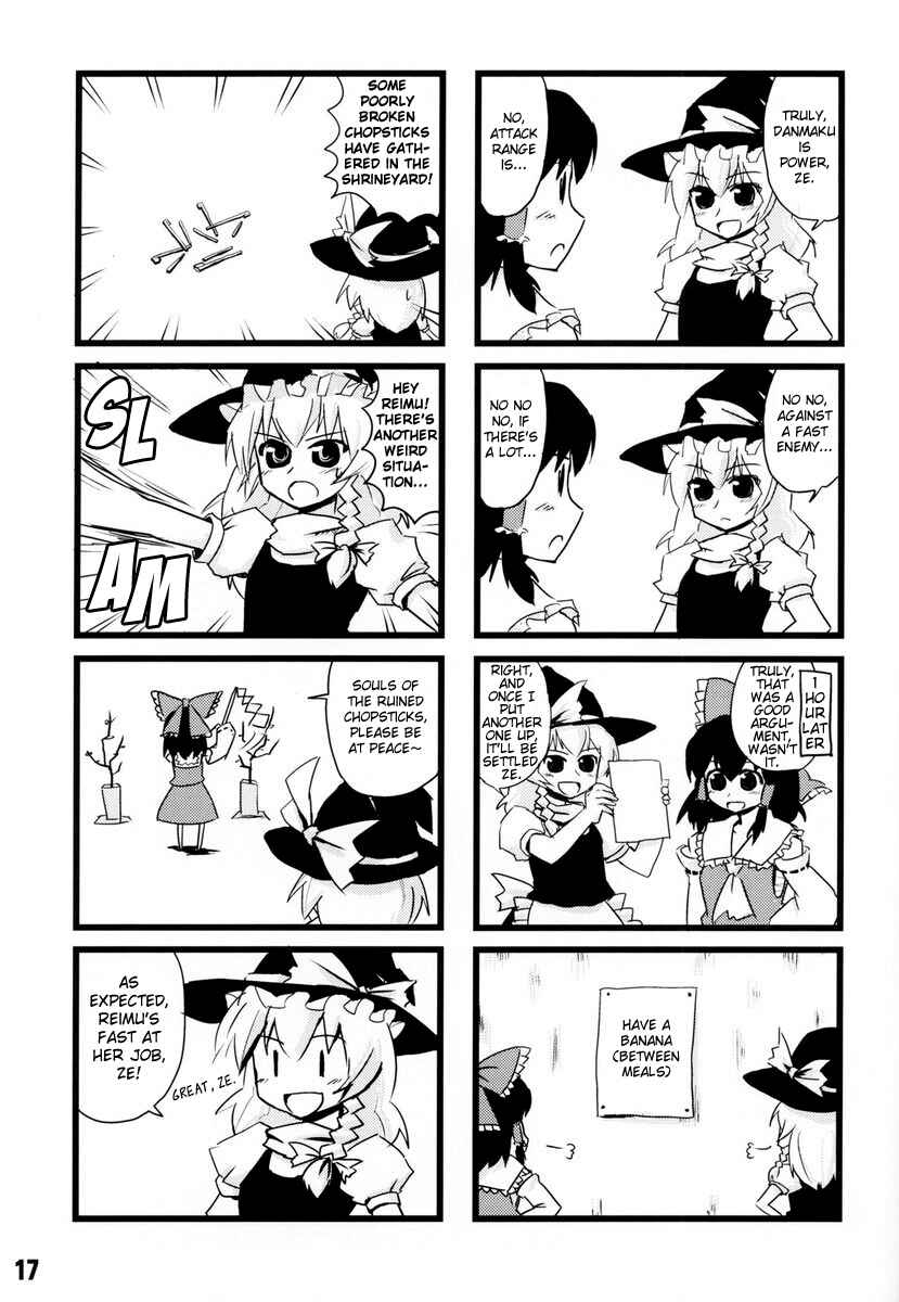 Page 16 Chapter 1 Touhou - Dioxin 4-koma collection (Doujinshi)