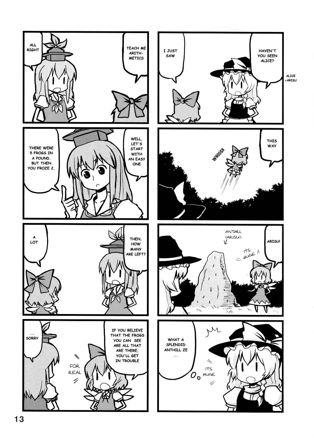 Page 12 Chapter 4 Touhou - Dioxin 4-koma collection (Doujinshi)