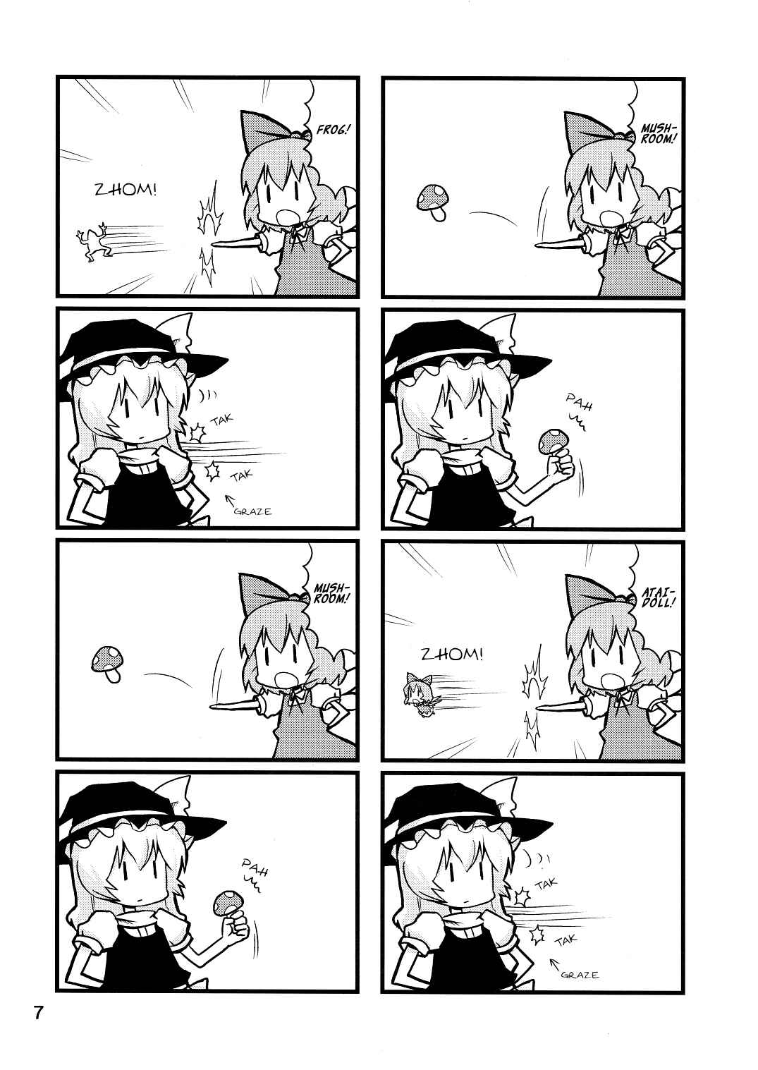 Page 6 Chapter 4 Touhou - Dioxin 4-koma collection (Doujinshi)