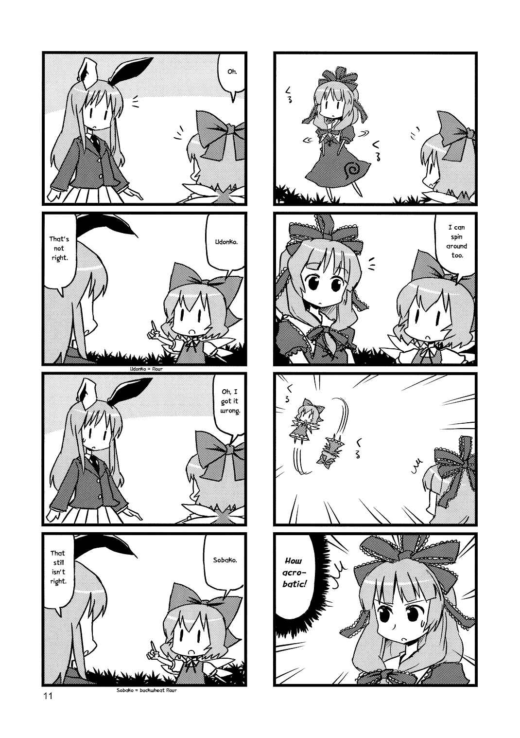 Page 10 Chapter 7 Touhou - Dioxin 4-koma collection (Doujinshi)
