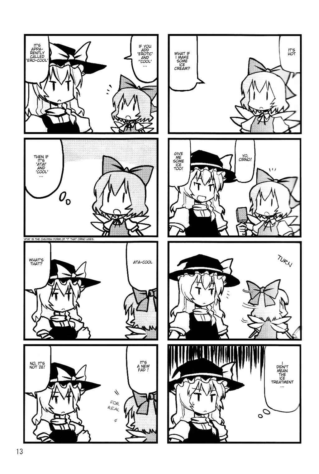 Page 12 Chapter 5 Touhou - Dioxin 4-koma collection (Doujinshi)