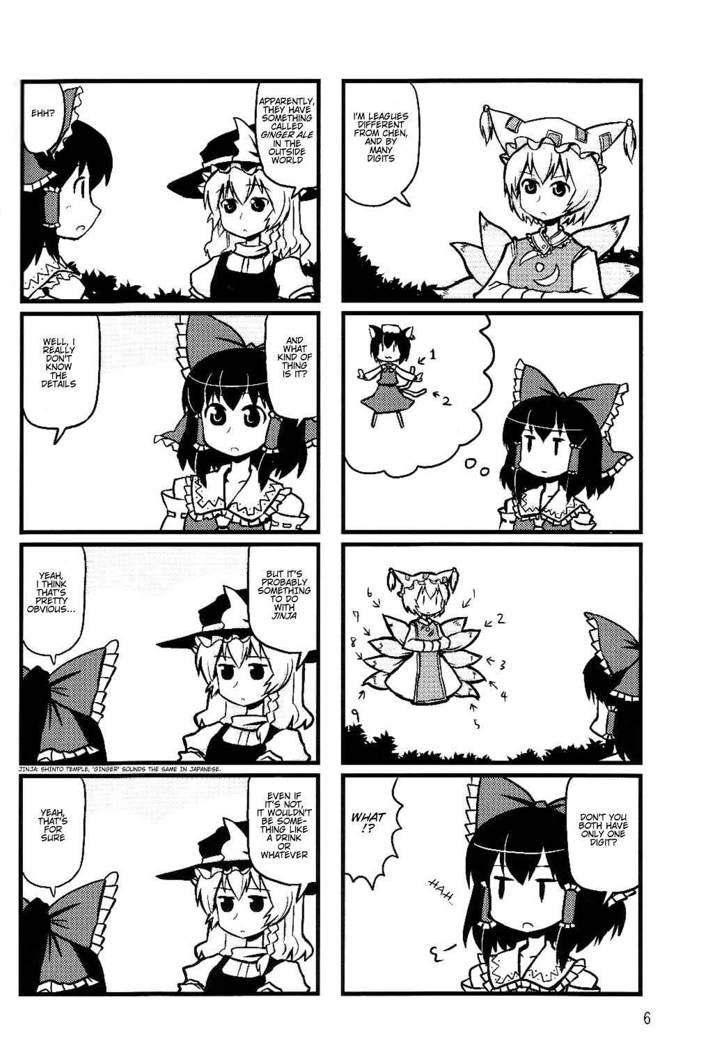 Page 5 Chapter 5 Touhou - Dioxin 4-koma collection (Doujinshi)