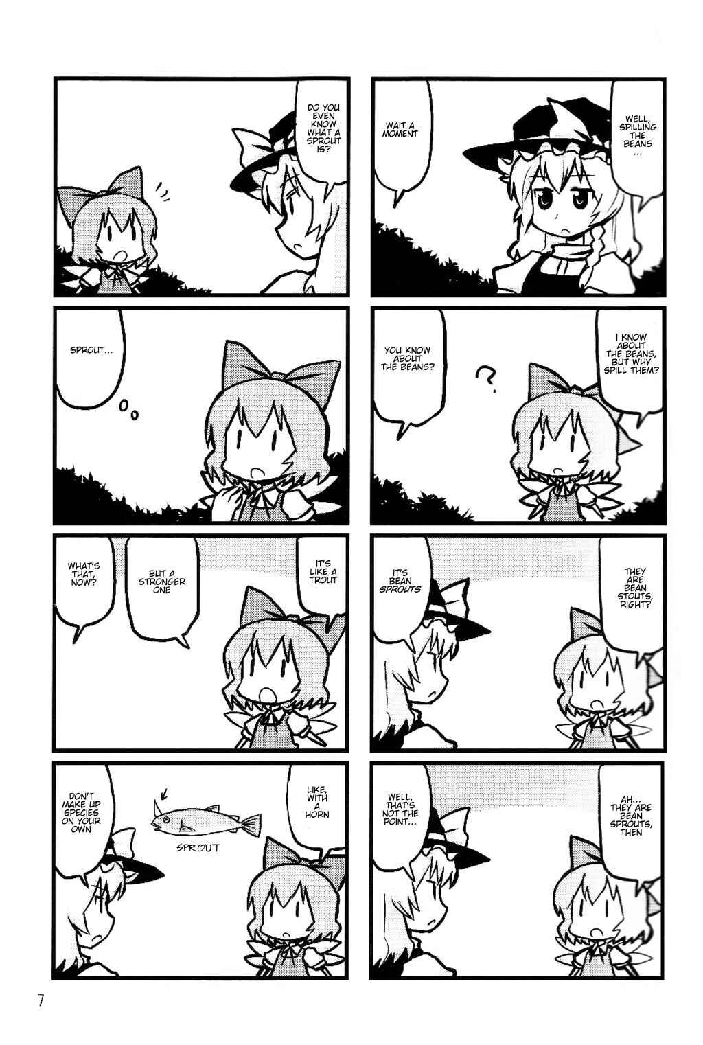 Page 6 Chapter 5 Touhou - Dioxin 4-koma collection (Doujinshi)
