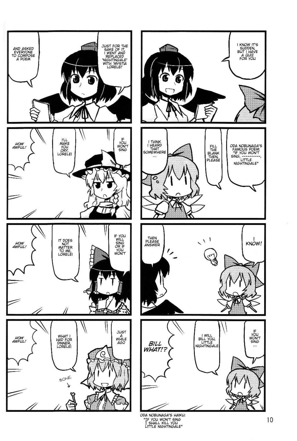 Page 9 Chapter 5 Touhou - Dioxin 4-koma collection (Doujinshi)
