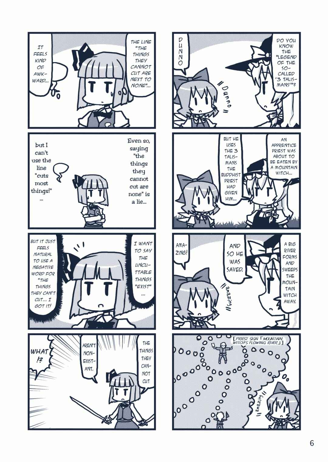 Page 6 Chapter 12 Touhou - Dioxin 4-koma collection (Doujinshi)