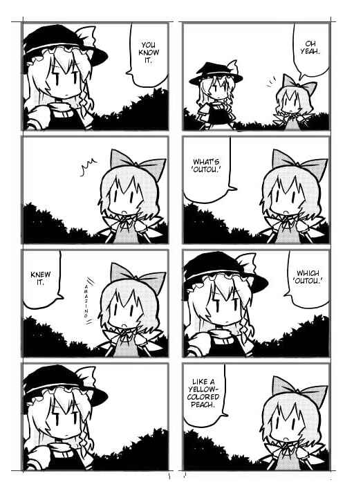 Page 12 Chapter 10 Touhou - Dioxin 4-koma collection (Doujinshi)