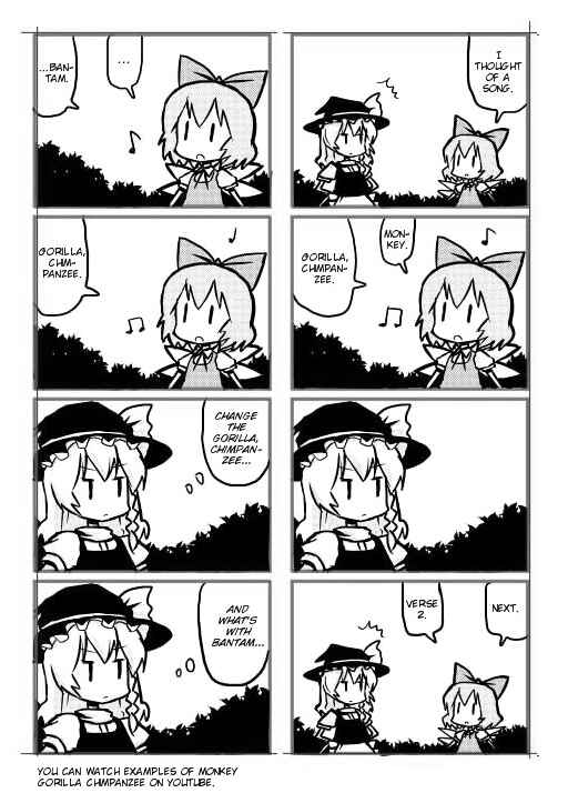 Page 14 Chapter 10 Touhou - Dioxin 4-koma collection (Doujinshi)