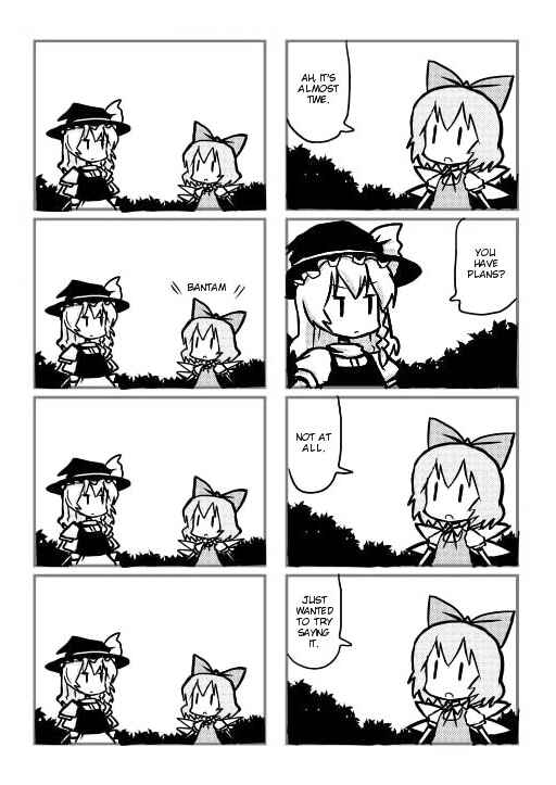 Page 15 Chapter 10 Touhou - Dioxin 4-koma collection (Doujinshi)