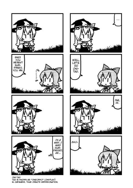 Page 4 Chapter 10 Touhou - Dioxin 4-koma collection (Doujinshi)