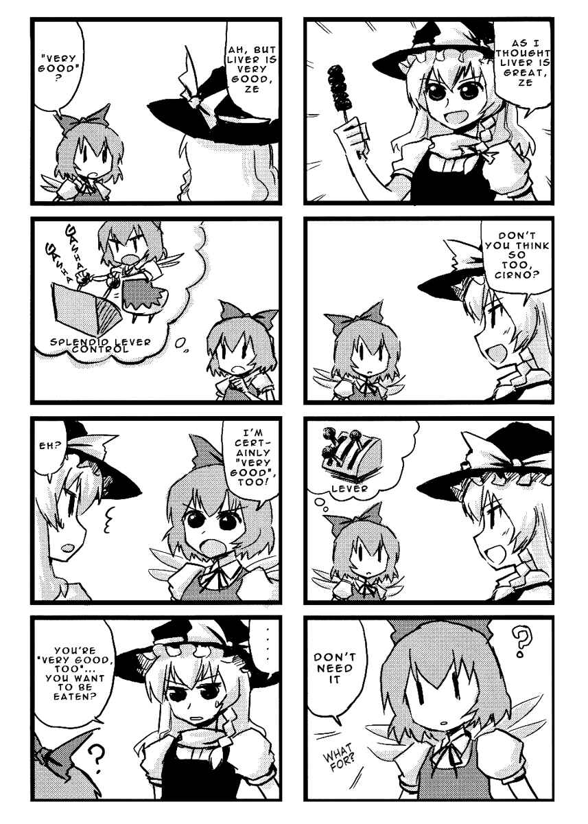 Page 10 Chapter 2 Touhou - Dioxin 4-koma collection (Doujinshi)
